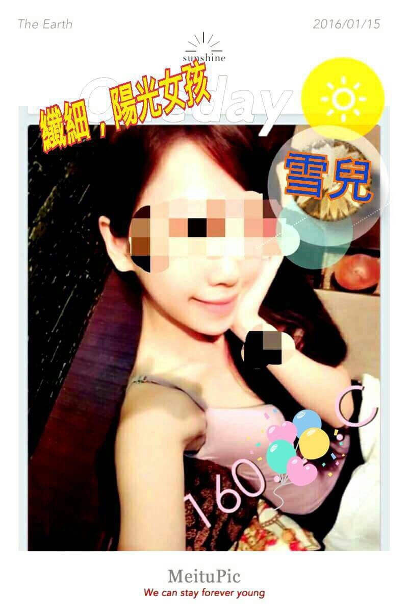 COCO外送台北 子玥 164/57/25/36D